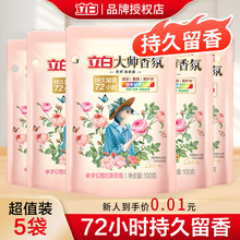 �����˰��]0.01��5���b100g���״����ϴ��Һ���ó־�����ȥ�n