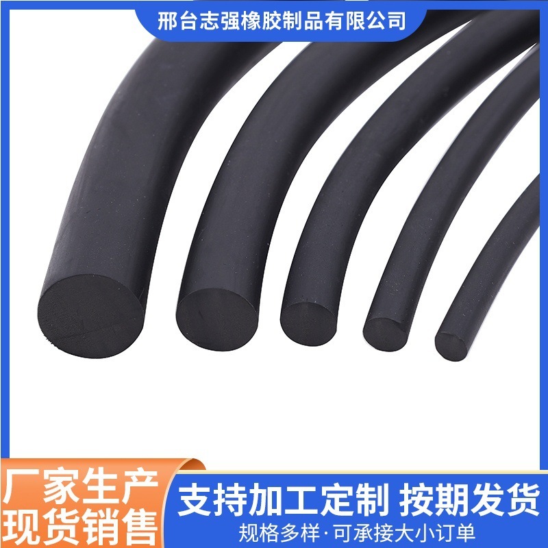 スポット EPDM 発泡ラウンドソリッドスポンジストリップ円筒形車シールストリップ車のドア遮音ゴムストリップ|undefined