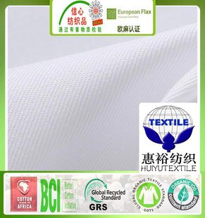 GRS��������С��б�y��TC/65/35�h������б�y���Ϲ��b��OEKO����