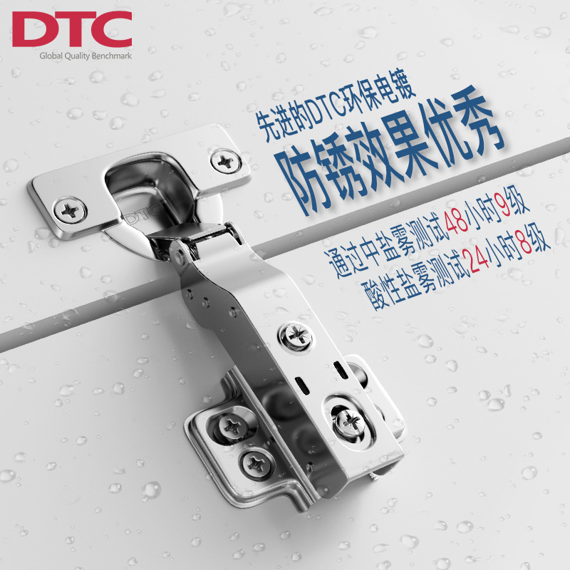 东泰dtc铰链C81尼龙阻尼缓冲静音合页衣柜橱柜暗装柜门阻尼铰|undefined