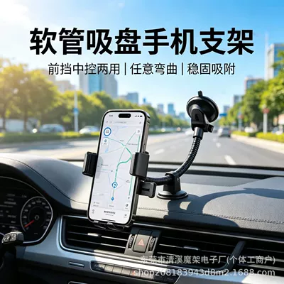 Car phone holder, Car phone holder, adjustable suction