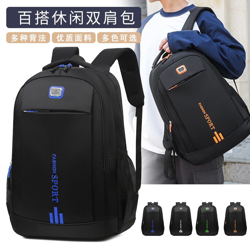 Mochila al por mayor de comercio exterior, tela Oxford de cercanías simple, mochila escolar para estudiantes de secundaria, mochila de viaje al aire libre de ocio de gran capacidad