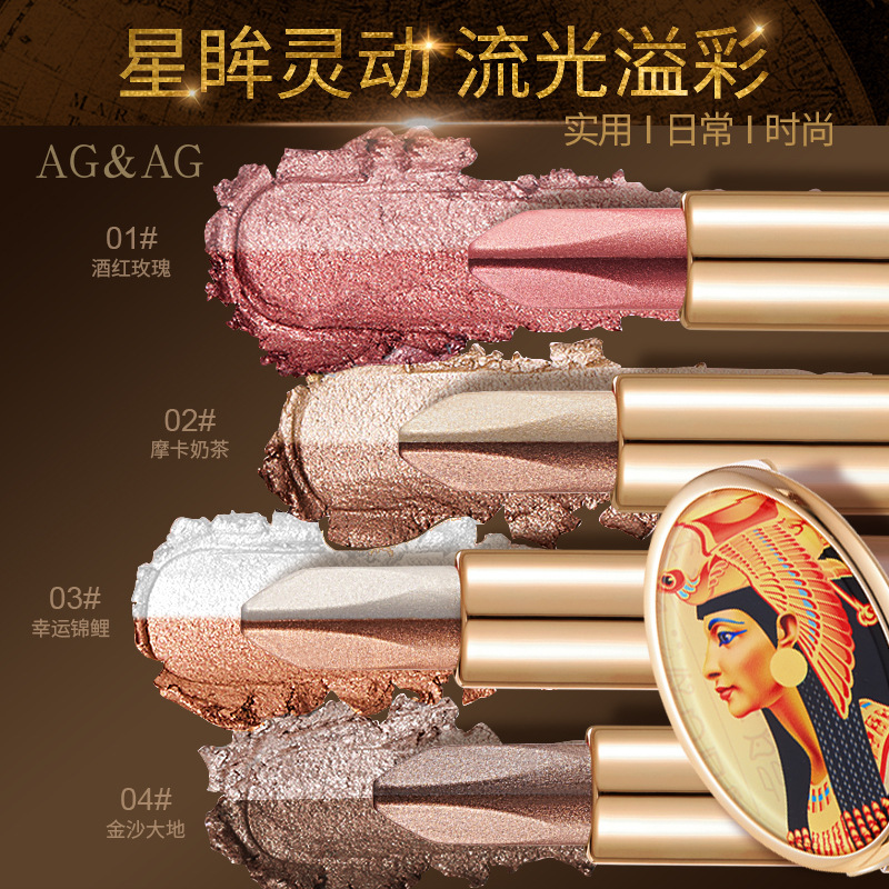 AGAG bicolor, tres toques ligeros de lujo perezoso varilla de sombra de ojos de color, un toque de maquillaje perlado brillante y brillante sombra de ojos de color tierra