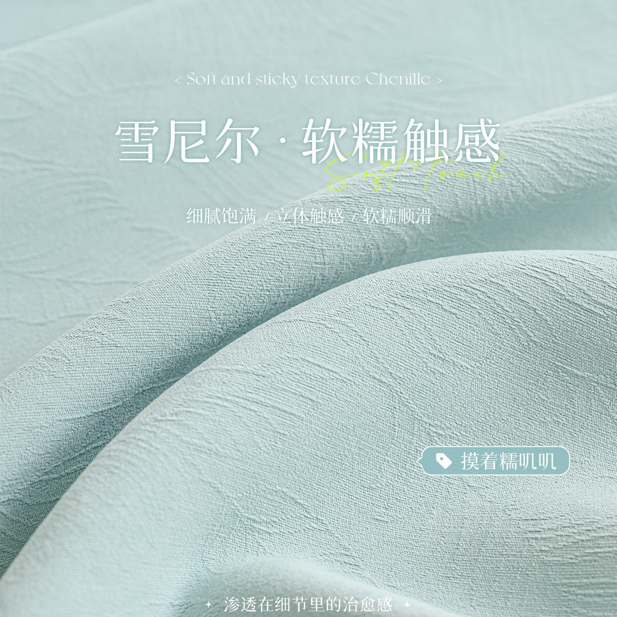 Nuevas cortinas de Chenille simple dormitorio sala de estar sombreado nuevo Shaoxingke puente cortinas personalizadas al por mayor