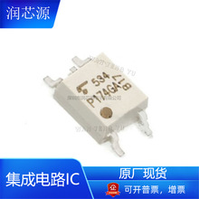 ȫ��ԭ�S����TLP176G��������SOP4���Ԫ���������·���l