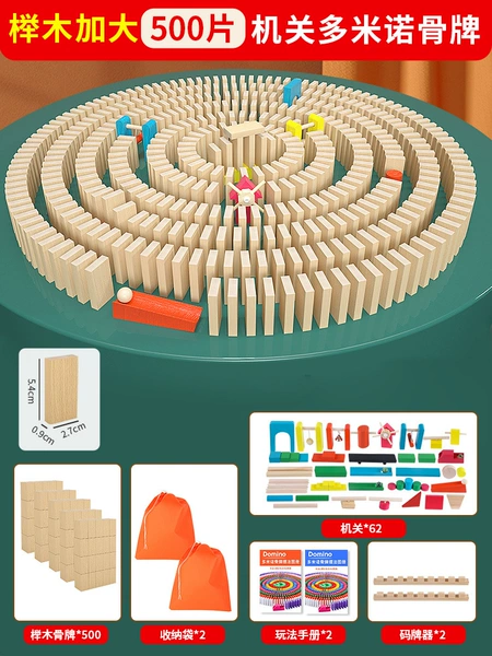 [Beech wood enlarged] 500 pieces + 62 mechanisms + 2 albums + 2 coders + 2 bags