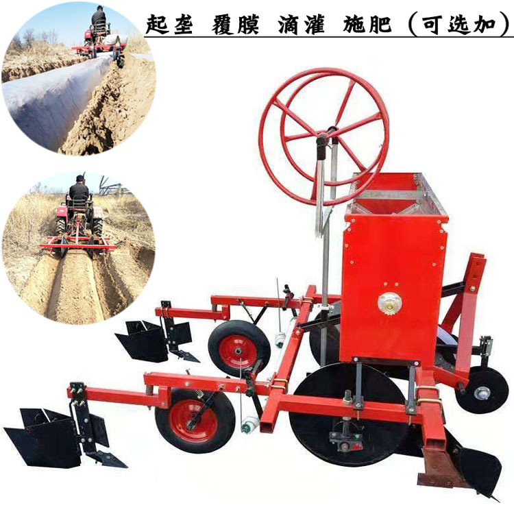 热销 四轮拖拉机牵引可铺滴灌带起垄施肥铺膜一体机 起垄覆膜机