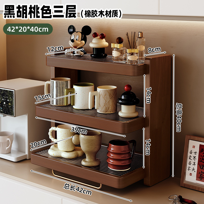 台形カップ収納ラックコーヒーカップティーセット収納ラックティーカップデスクトップウォーターカップラック収納ラック|undefined