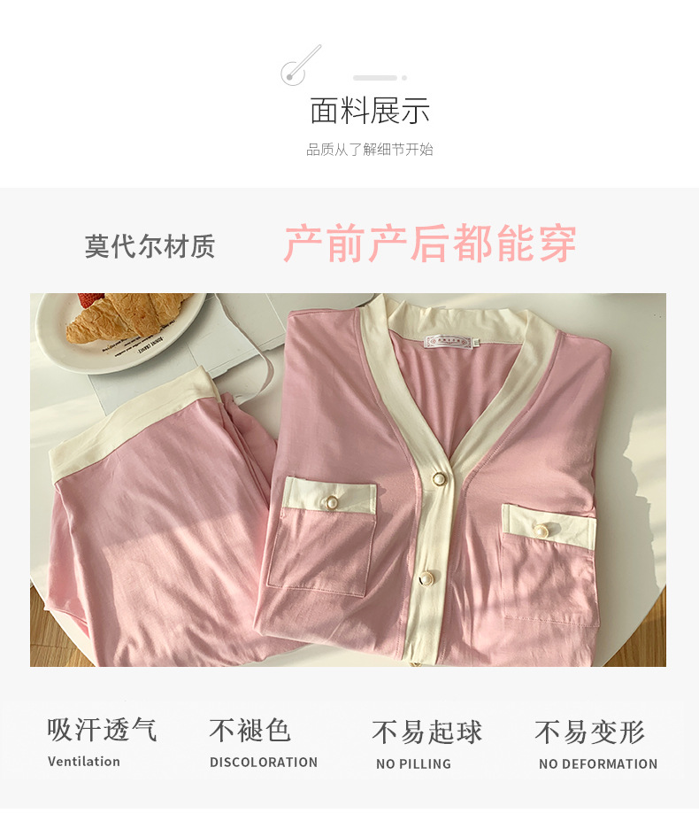 详情月子服_05