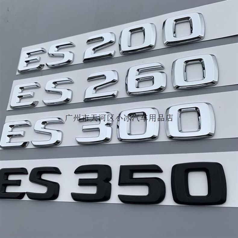 New Lexus emblem, Lexus ES260 car logo, ES200 300 350 modified rear emblem, Lexus logo