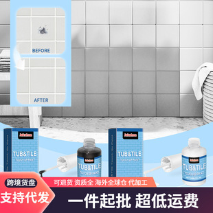 Jakehoe Tile Repair Paint Household Tile Marble Bathtub Washbasin Toilet Ceramic Repair Paint