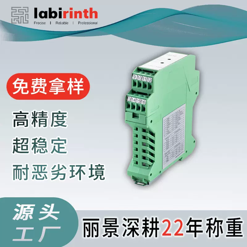 称重仪表数显嵌入式称重仪表称重定量控制器称重显示控制仪表