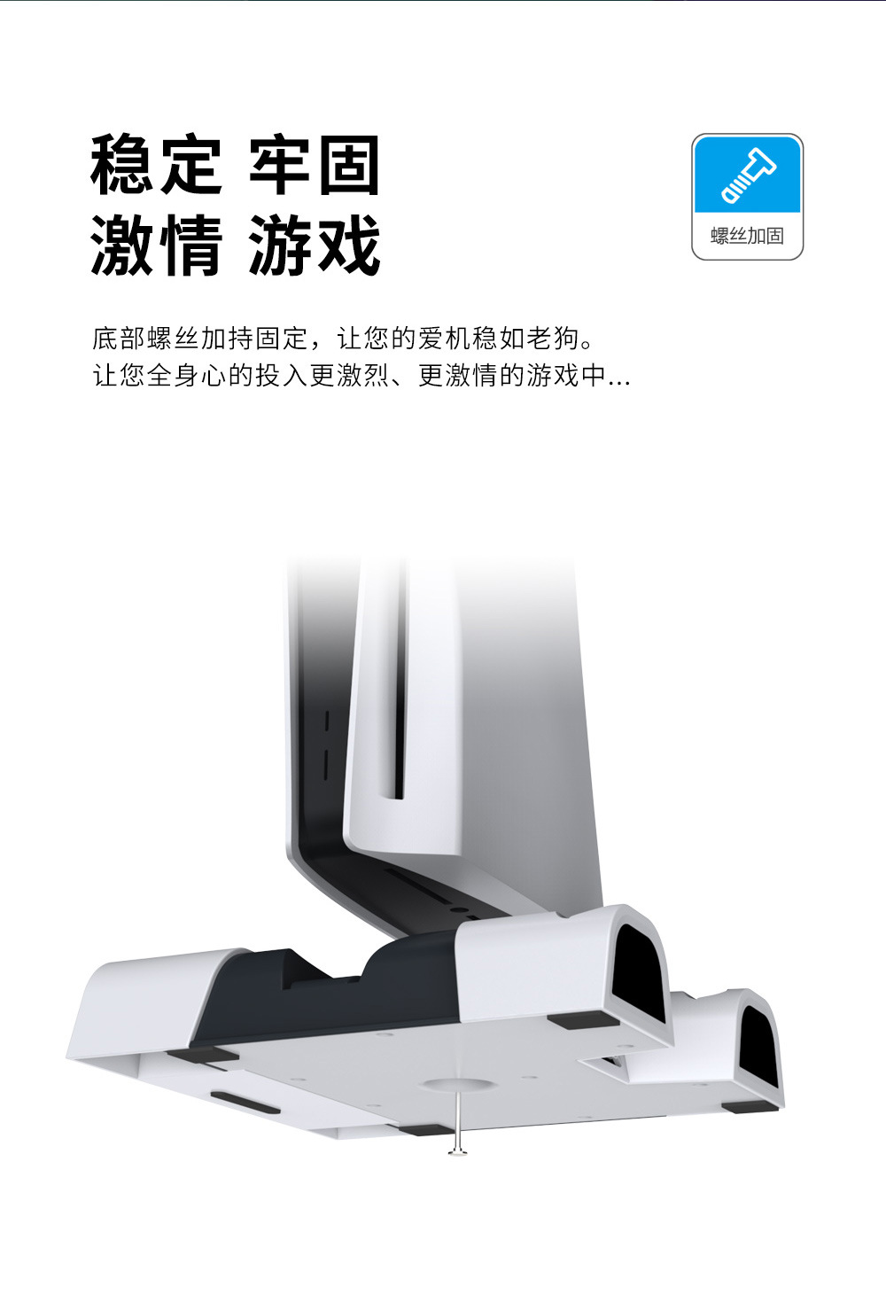 TP5-5100详情页_08