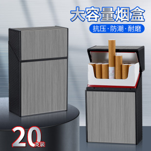 批发20支装烟盒便携翻盖塑料简约塑料烟盒菸盒防潮防湿烟盒跨境-阿里巴巴