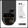 S190 (black)