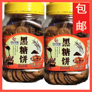 ̨����������ζ������؝�ţ���ζ320g��ƿ�b��Ʒ���]