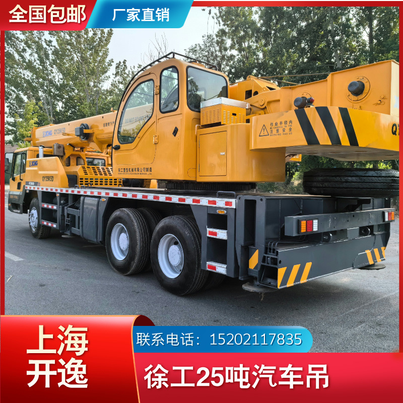 QY25K5D XCMG 25 toneladas grúa camión grúa 25T XCMG QY25K5 xct25 crane