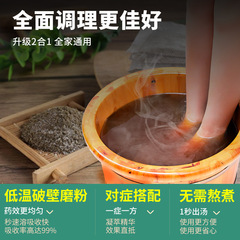 Yaochen foot bath powder manufacturer wholesale herbal mugwort saffron foot bath bag household foot bath powder foot bath medicine bag