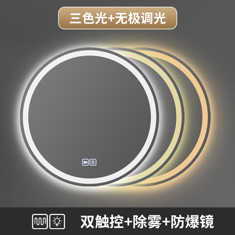 Espejo de baño inteligente LED luminoso espejo de luz redondo con espejo de baño de luz anti-niebla Lavado de Manos baño colgante de pared espejo redondo