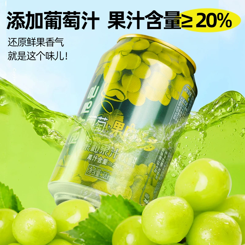 【Глубокий выбор качества】Соус Jifuqi Гранатовый напиток из винограда 320ml Банка Фруктовый Дуодuo Горячий горшок SLL