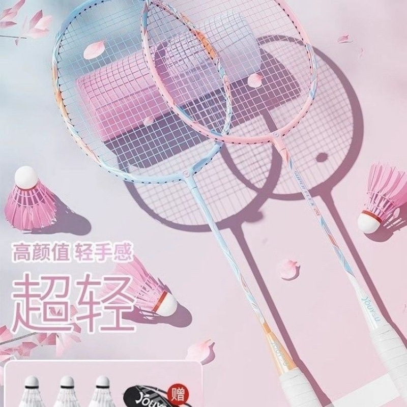 羽毛球球拍套装耐打高弹力学生成人情侣高颜值超轻一体拍体育专用|undefined
