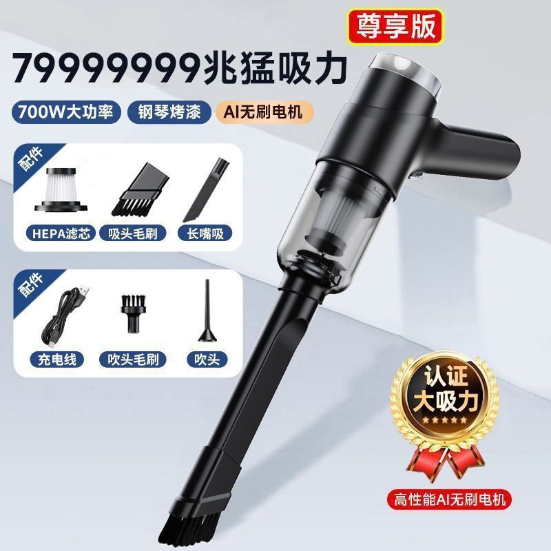 掃除機ブローと吸引両用家庭用屋内デスクトップクリーニングワードローブ充電式ハンドヘルドブロワー車の掃除機|undefined