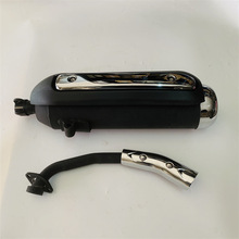 适用马杰斯特T3 T8 T9 水冷化油器版YP250 300消声器排气管库存货