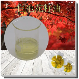 植物提取物;其他生物化工;医药中间体