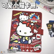 ins风可爱小猫PU卡册A5小卡收纳册四宫格可拆卸活页夹拍立得相册