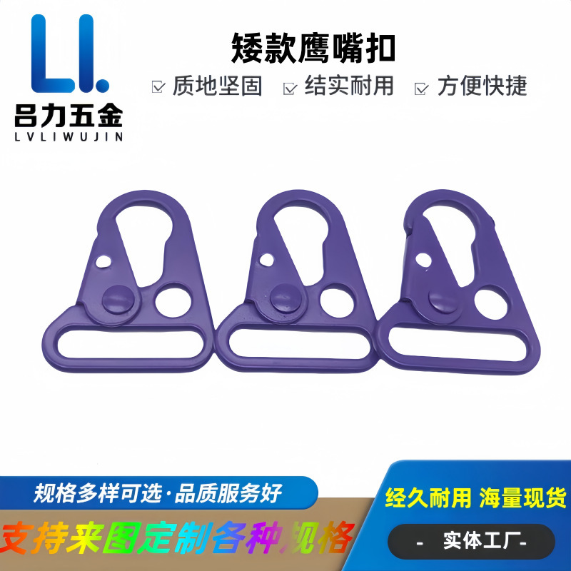 Direct Supply from Manufacturer of Outdoor Nylon Webbing Buckle, Bag Eagle Beak Buckle, Lacquered Colorful Eagle Beak Buckle, Outdoor Buckle