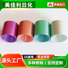 氧化铝盖32x36mm 21卡口香水罩 化妆品瓶盖 香水瓶盖日化包装制品