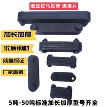 Һ�����R�����݆����Ƭ������צ��ץ�S�в�ж5-50T�B��Ƭ���L