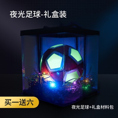 Balón de fútbol reflectante que brilla en la oscuridad n.º 5 para estudiantes de primaria y secundaria, balón de fútbol reflectante que brilla en la oscuridad n.º 4 de PU, duradero y resistente a los golpes