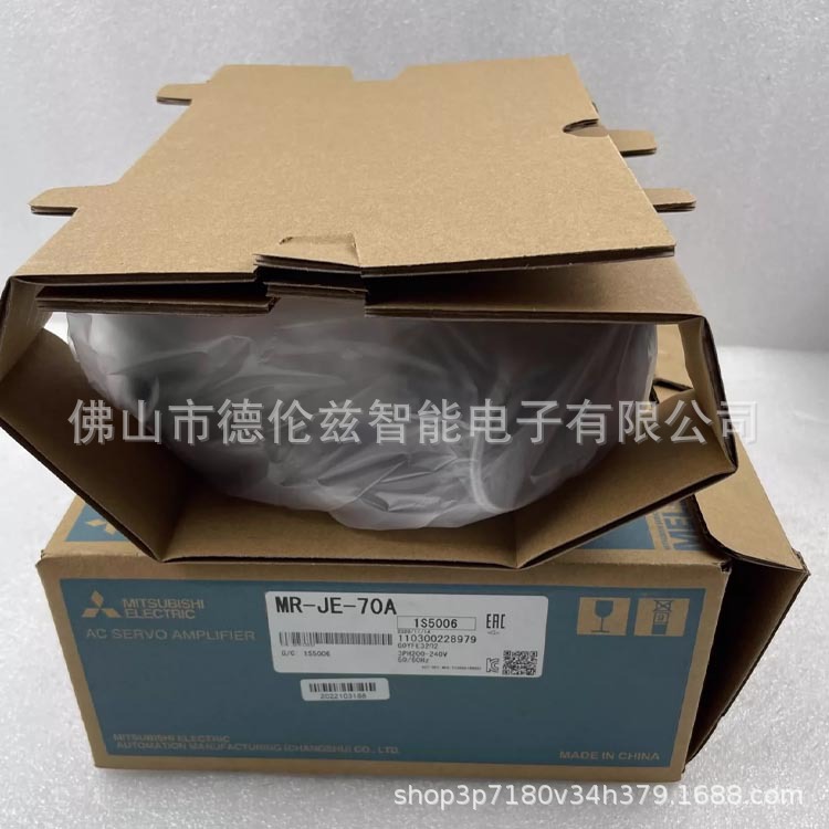 MR-JE-70A 三菱模块全新原装现货议价包邮