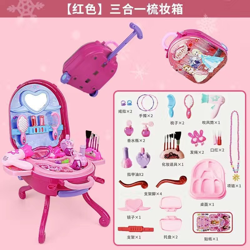 子供用ままごとドレッシングテーブルおもちゃ卸売女の子幼稚園スーツケース誕生日プレゼントギフトクロスボーダーおもちゃ|undefined