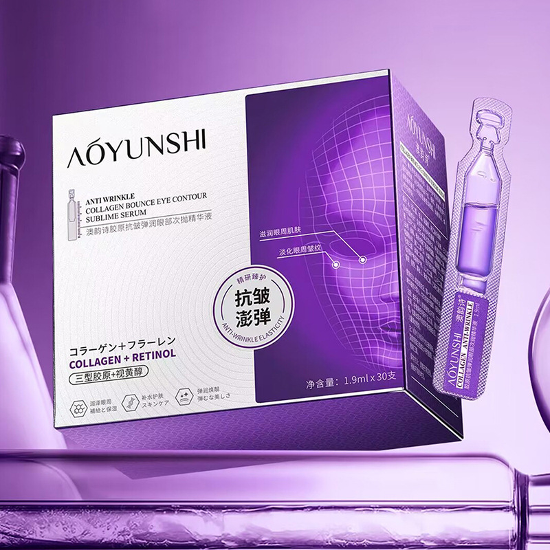 Aoyun Shi Colágeno Anti-arrugas Eye Resisting Serum, Serum para los ojos, Humectante, Serum para los ojos alrededor de los ojos
