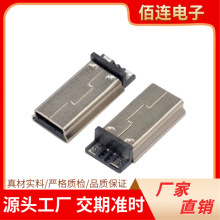 5p���^����ʽAM��о����mini����ǰ����usb�B�Ӽ��L���Ӳ��^�S