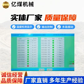 矿山施工设备;其他安全设备;矿用提升设备