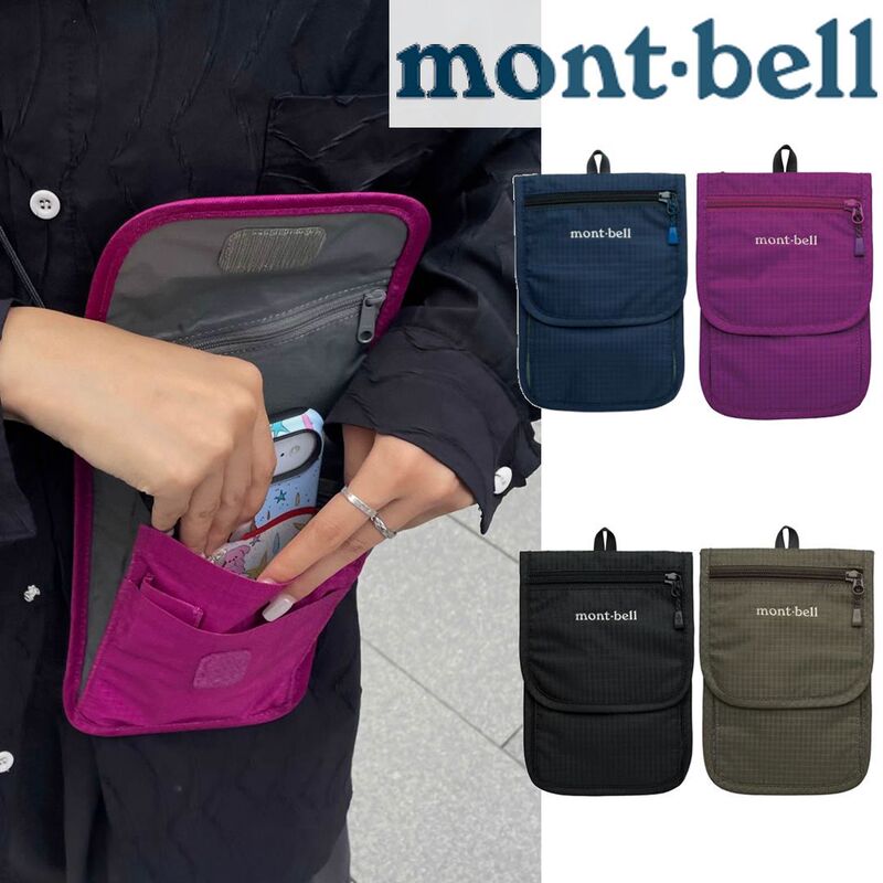 Authentic Japanese product: Montbell travel passport and document holder, portable and lightweight crossbody coin purse Authentic Japanese product: Montbell travel passport and document holder, portable and lightweight crossbody coin purse