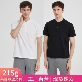 青年高端双面莱赛尔丝光棉亨利衫t恤男立领黑色高级感短袖polo衫