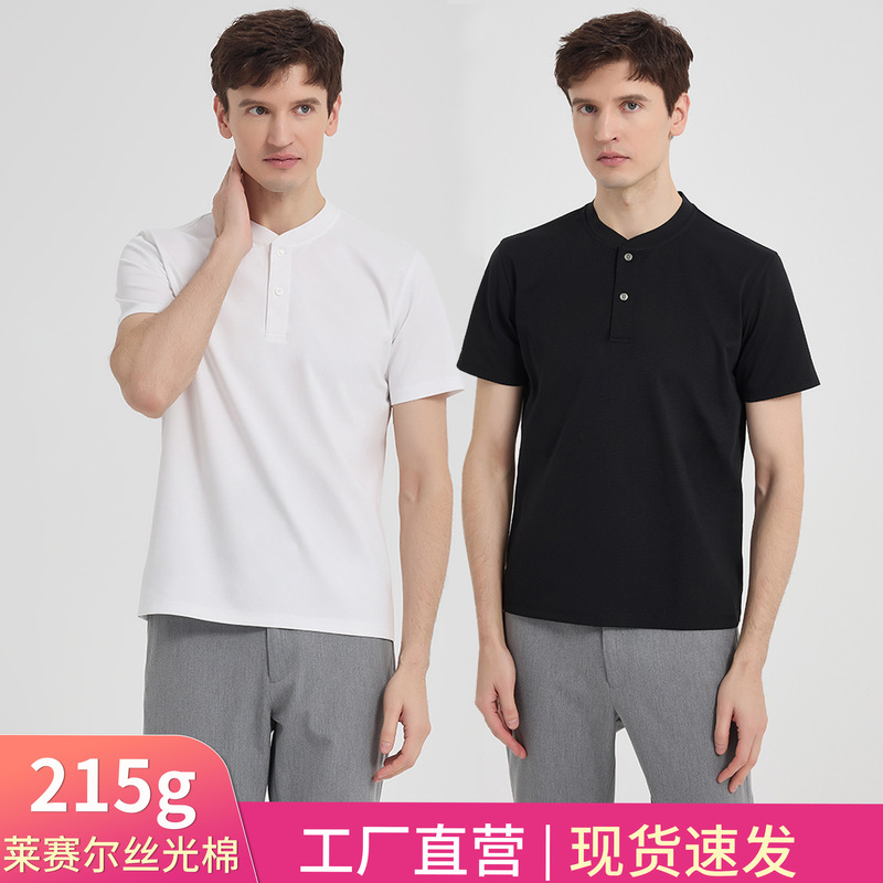 Youth High-End Double-Sided Lyocell Mercerized Cotton Henley Shirt T-Shirt Men's Stand-Up Collar Black High-End Short-Sleeved Polo Shirt