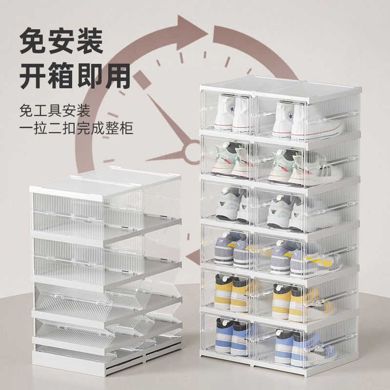Haixing installation-free one-piece shoe storage box large size simple shoe cabinet plastic transparent foldable shoe box