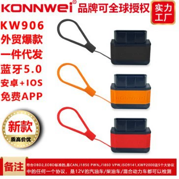 New Kw906 Bluetooth 4.0 5.0 Elm327Obd2 Bluetooth Car Fault Diagnosis Instrument Car Scanner