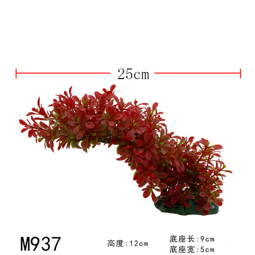 Aquarium Decoration Plastic Plants Free Bend Artificial Grass Fish Tank Accessories Simulated Grass Direct Manufacturer Sale
