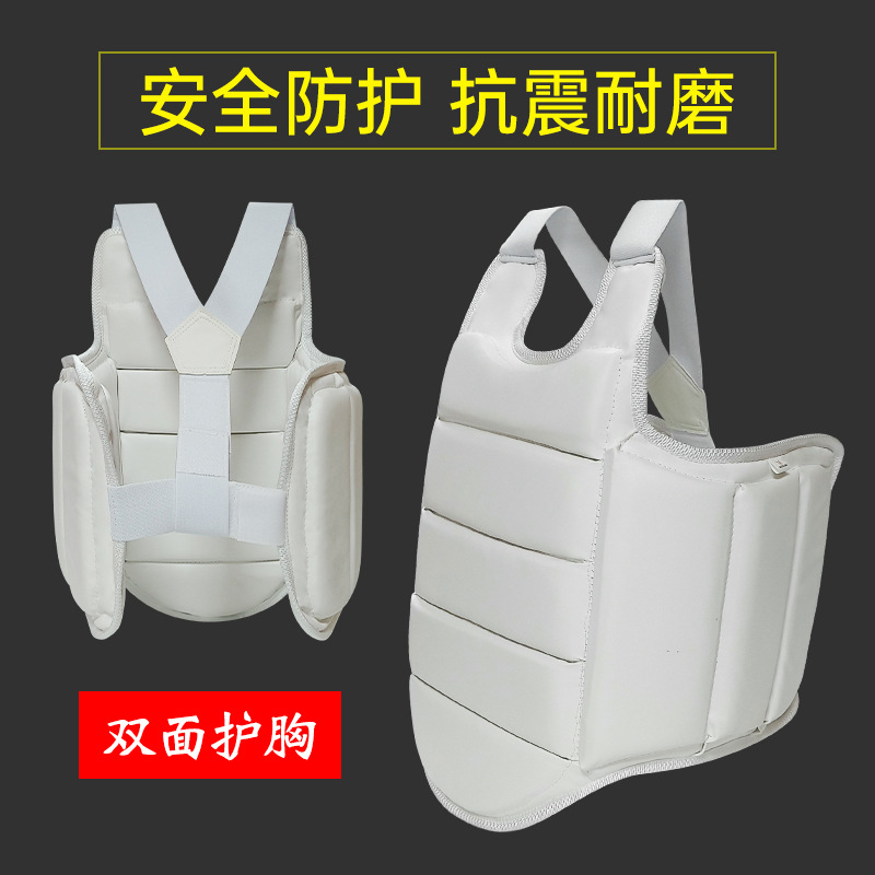 Karate Breast Protection Double-sided White Adult Men's and Women's Competitive Training Thickened Armor Protectors Competition-type Drop-resistant Vest