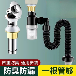 Sink Drain Anti-Odor Device Washbasin Drain Plug Basin Leak Stopper Sink Drain Pipe Accessories