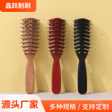 便携美发排骨梳卷发顺发梳 发廊美发造型梳家用护发按摩梳梳头