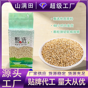 ��޼��500g ��հ��b�����ຣ��ԭ޼�������� �����ּZ�������s�Z