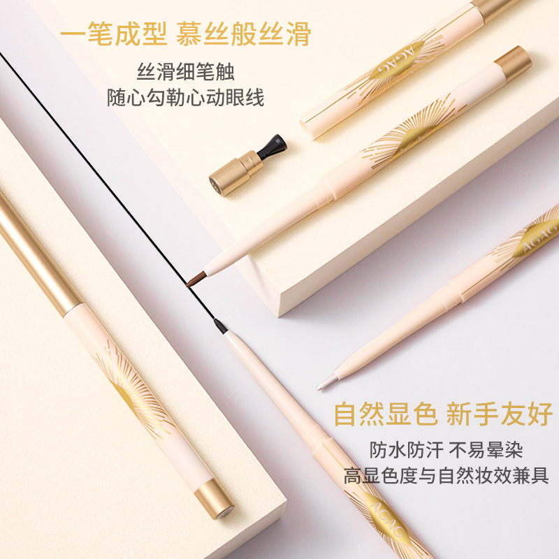 AGAG顺滑自然彩色眼线胶笔防水防汗持久不易晕染卧蚕高光提亮笔|undefined