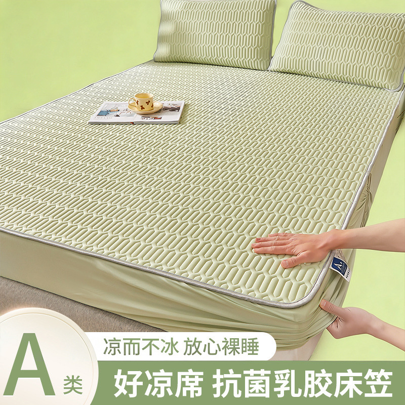 Estera de látex de verano estilo sábana de cama cubierta de cama de seda de hielo juego de tres piezas cubierta protectora de colchón dormitorio a prueba de polvo todo incluido juego de cama individual